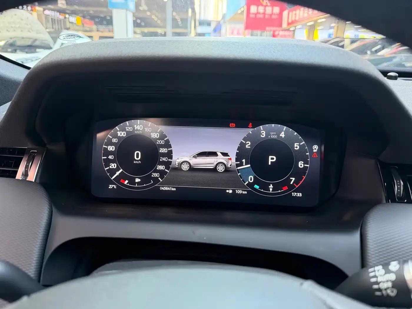 Discovery Sport 2023 249PS R-Dynamic S Performance Edition — миниатюра 14