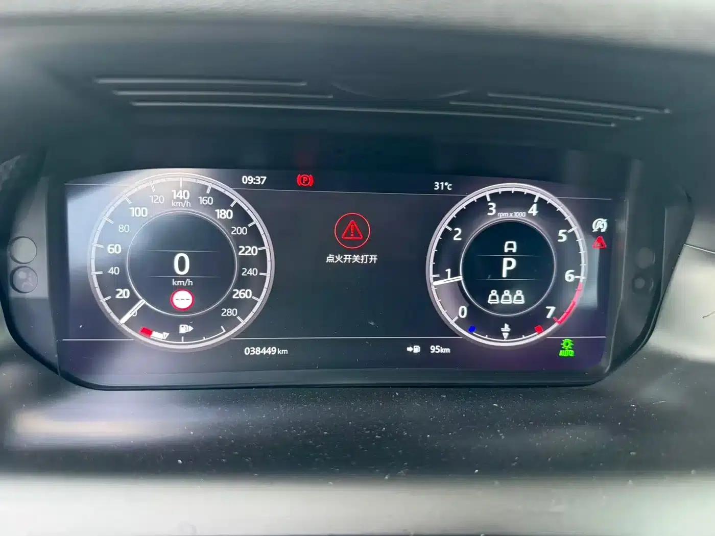 Discovery Sport 2020 249PS R-Dynamic Performance Technology Edition 5-seater — миниатюра 11
