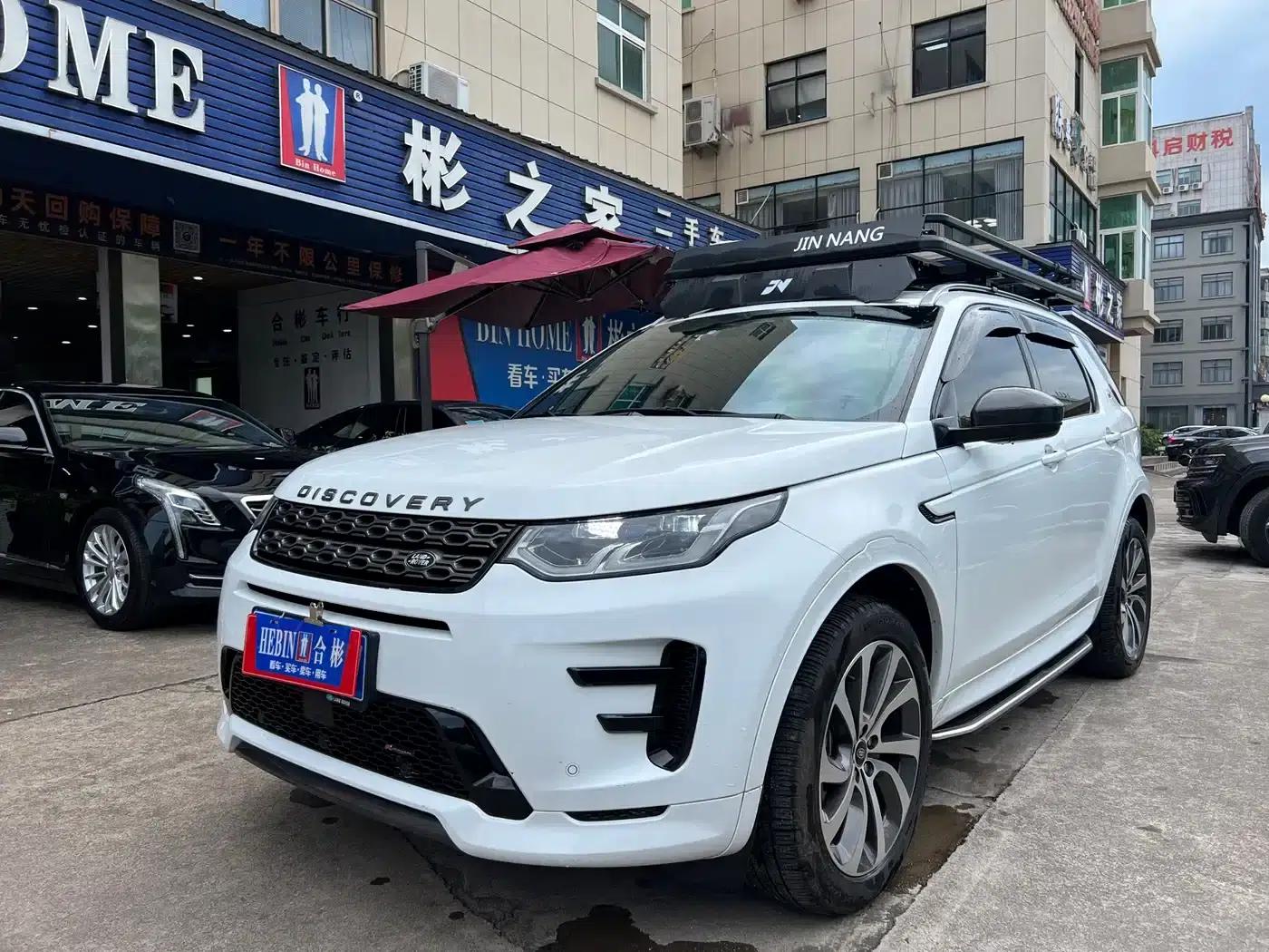 Discovery Sport 2022 Facelift 249PS R-Dynamic S Performance Edition 5-Seat — миниатюра 1