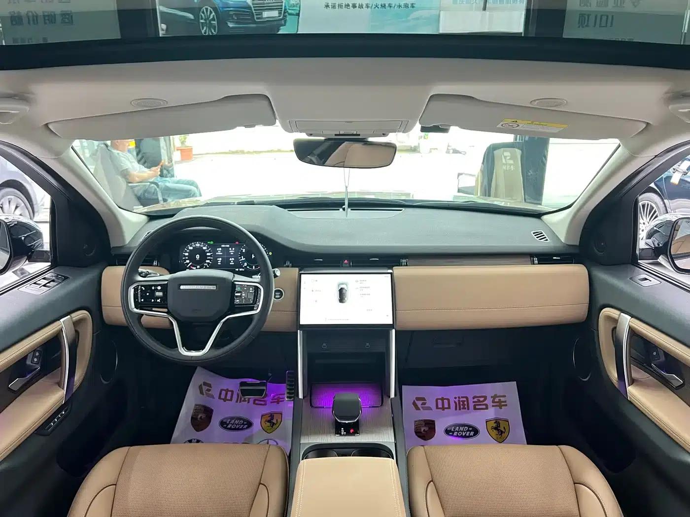 Discovery Sport 2024 Performance Tech Edition — миниатюра 11