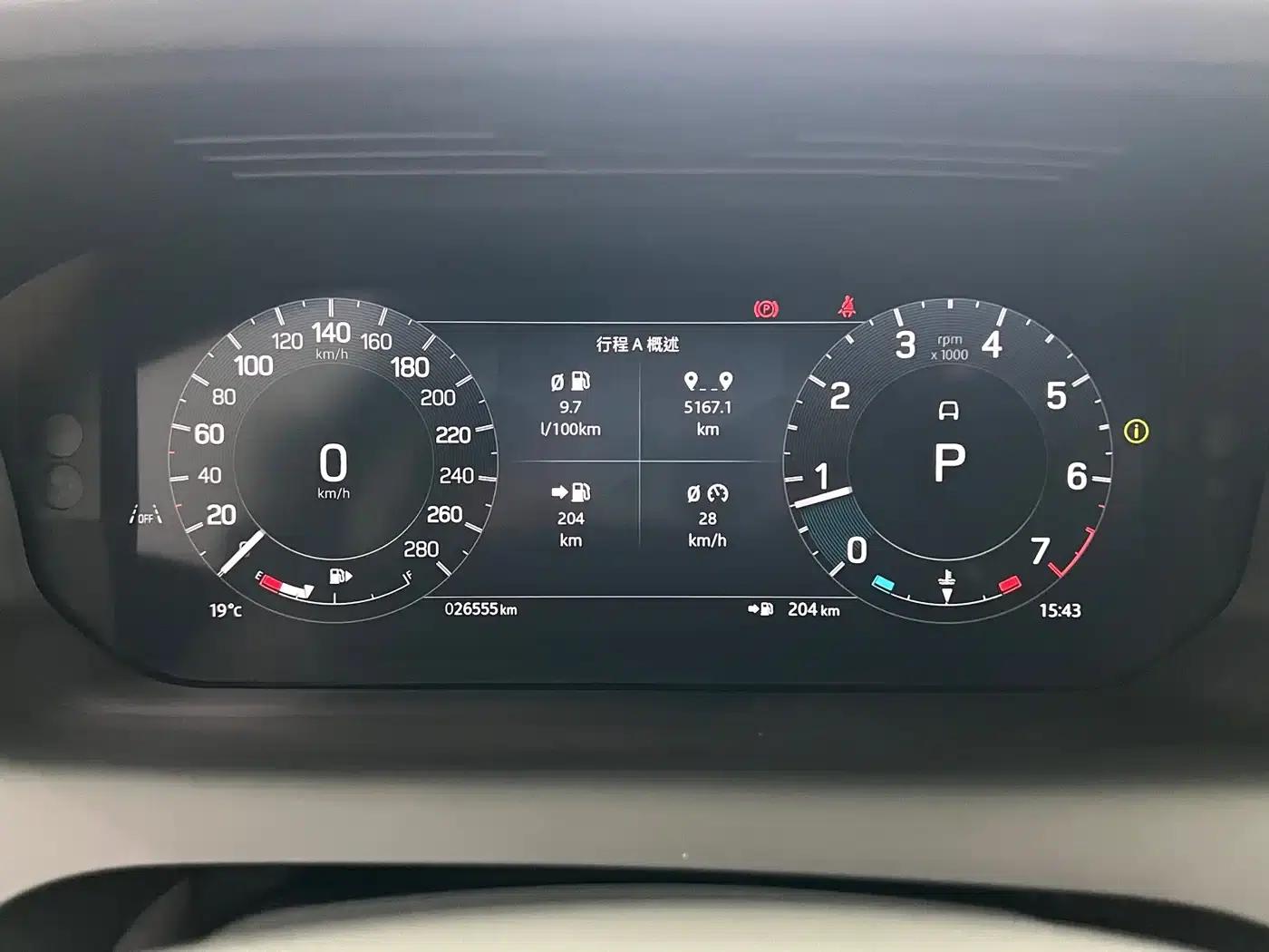 Discovery Sport 2024 Performance Tech Edition — миниатюра 17