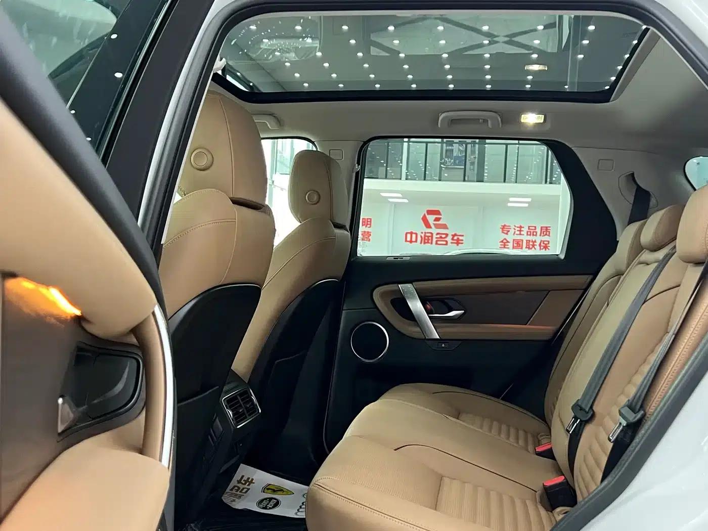 Discovery Sport 2024 Performance Tech Edition — миниатюра 5