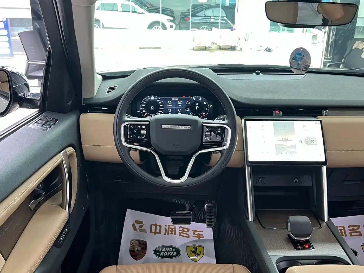 Discovery Sport 2024 Performance Tech Edition — миниатюра 9