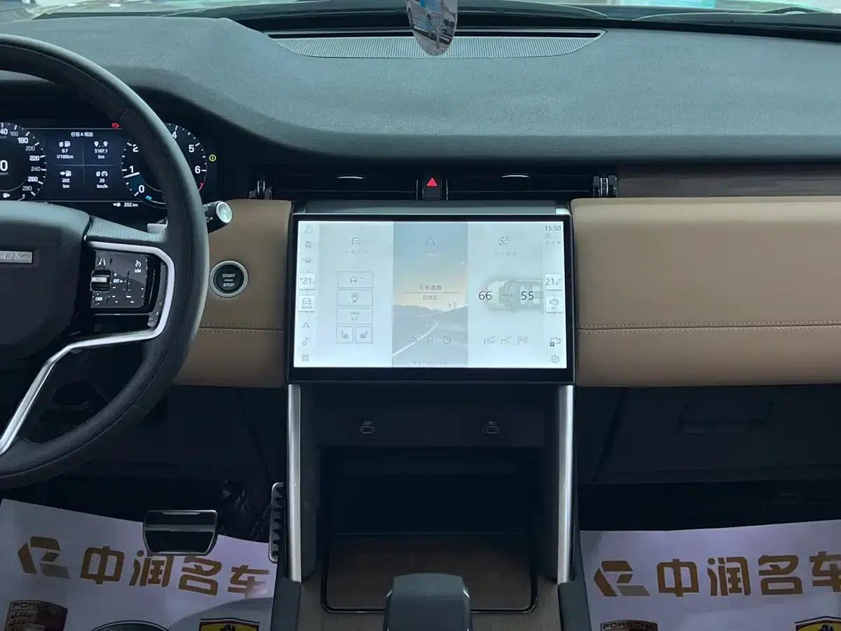 Discovery Sport 2024 Performance Tech Edition — миниатюра 10