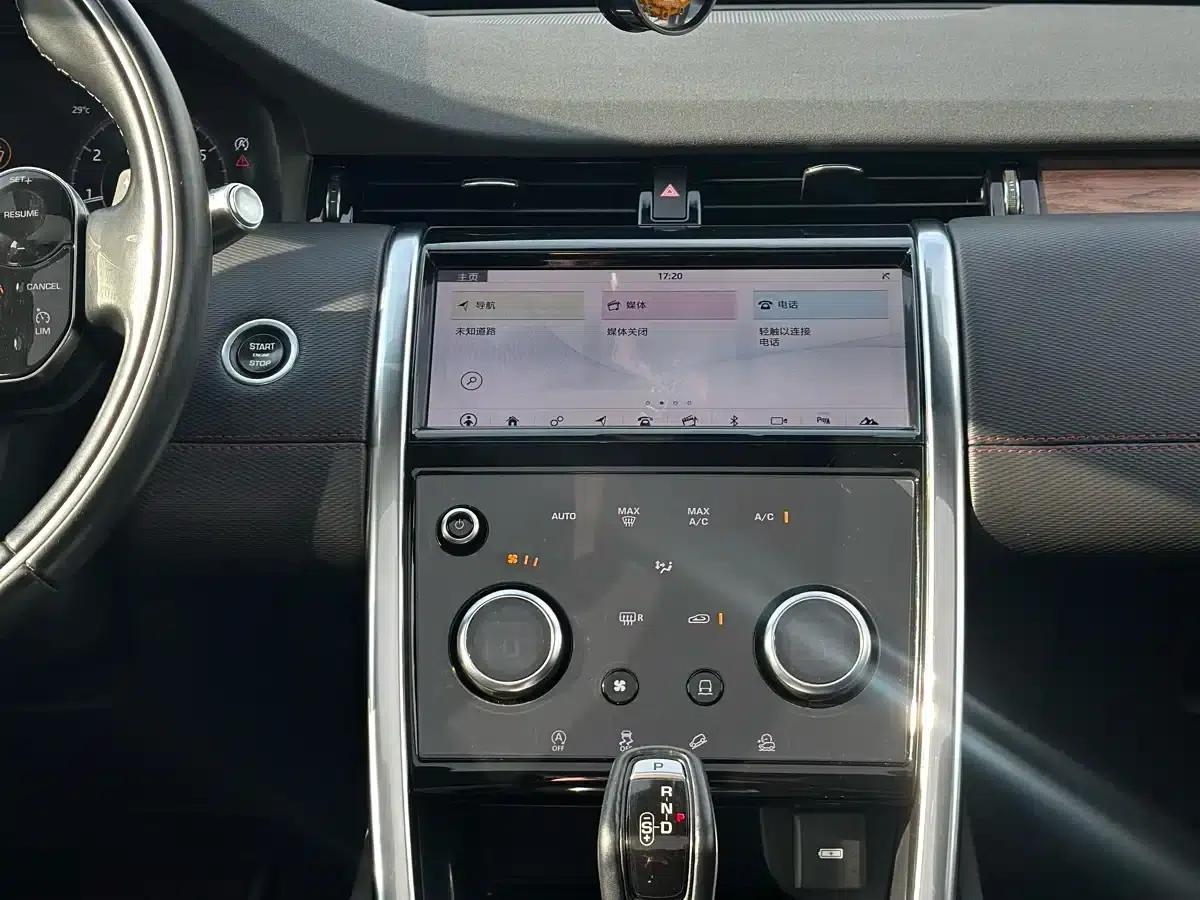Discovery Sport 2020 249PS R-Dynamic Performance Edition — миниатюра 9