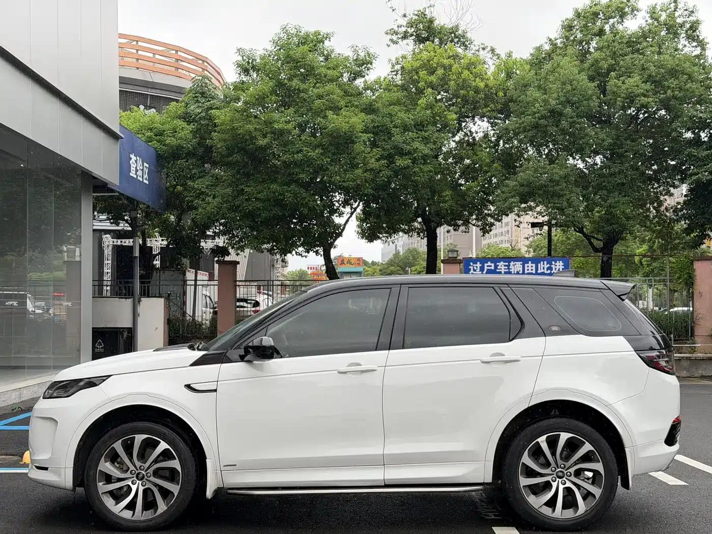 Discovery Sport 2020 249PS R-Dynamic Performance Edition — миниатюра 8
