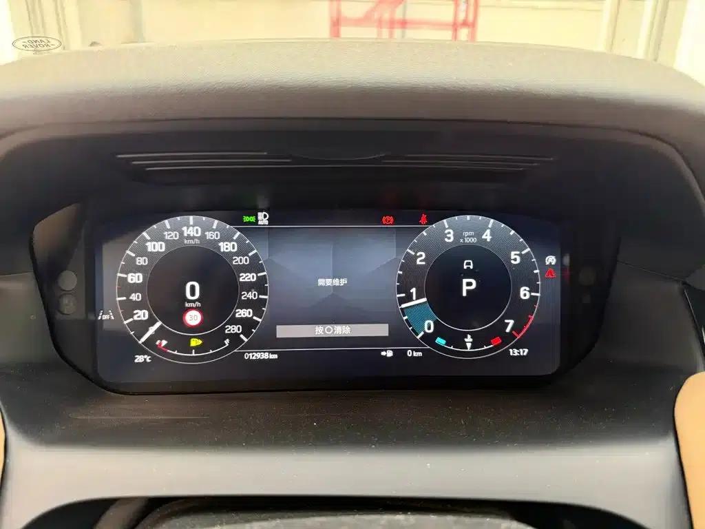 Discovery Sport 2025 249PS Performance Tech Edition — миниатюра 15