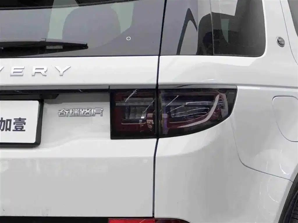 Discovery Sport 2024 Luxury Custom Edition — миниатюра 17