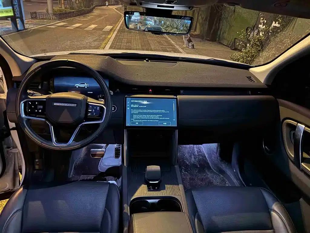 Discovery Sport 2024 Luxury Custom Edition — миниатюра 21