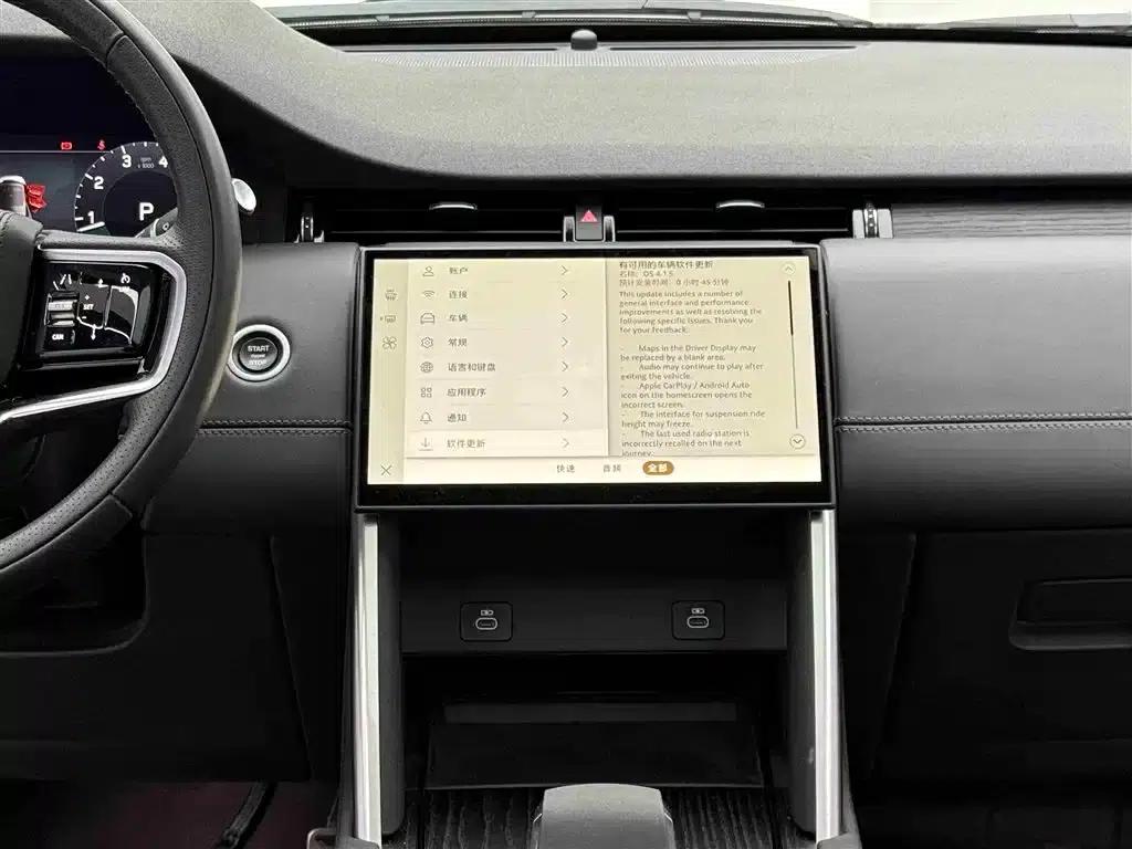 Discovery Sport 2024 Luxury Custom Edition — миниатюра 10