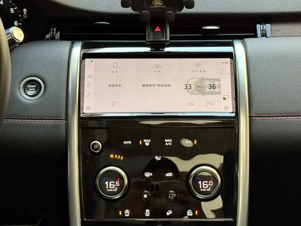 Discovery Sport 2021 249PS R-Dynamic S Performance Edition — миниатюра 14