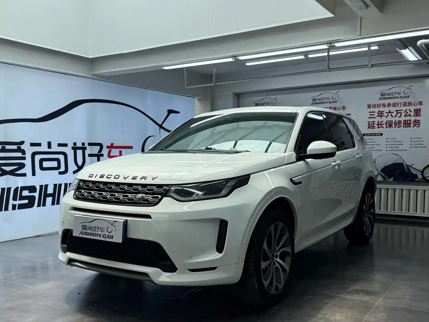 Discovery Sport 2020 249PS R-Dynamic Performance Edition — миниатюра 1