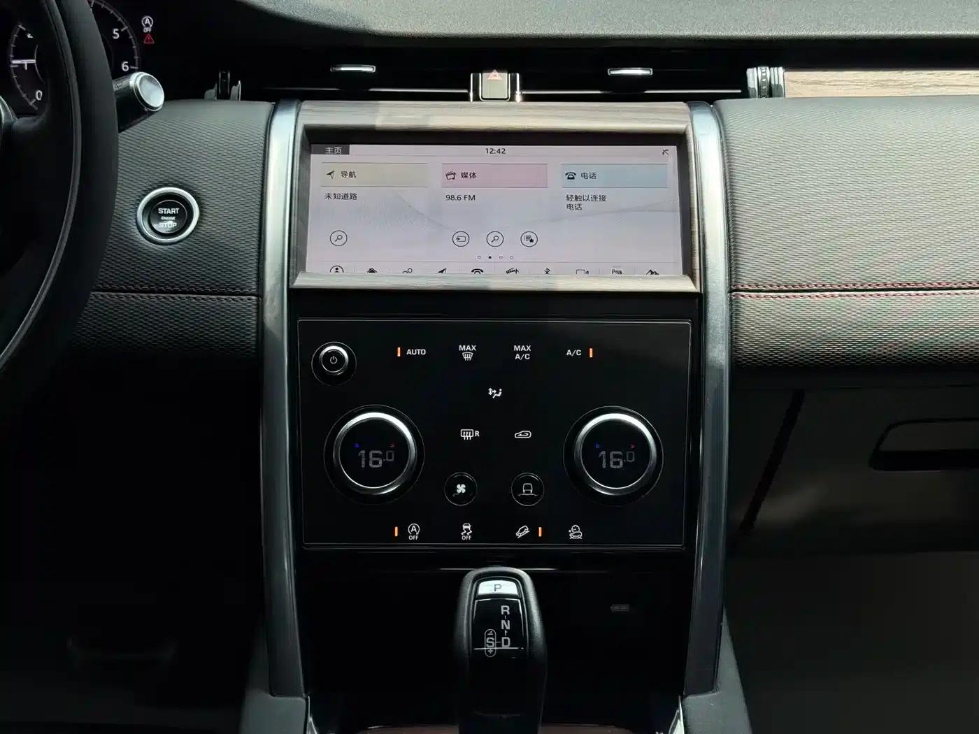 Discovery Sport 2020 249PS R-Dynamic Performance Edition — миниатюра 14