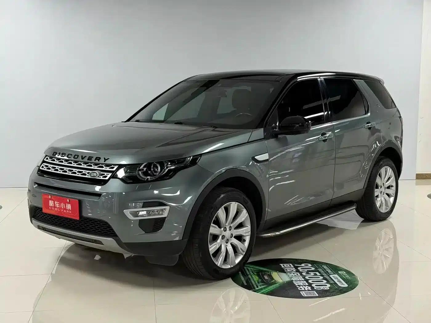 Discovery Sport 2016 2.0T HSE Luxury — миниатюра 1