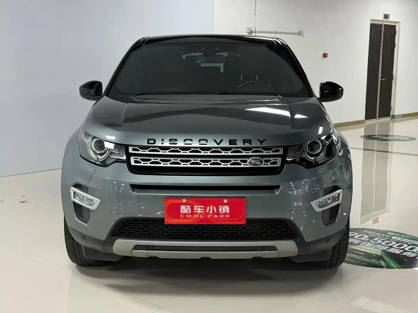 Discovery Sport 2016 2.0T HSE Luxury — миниатюра 2