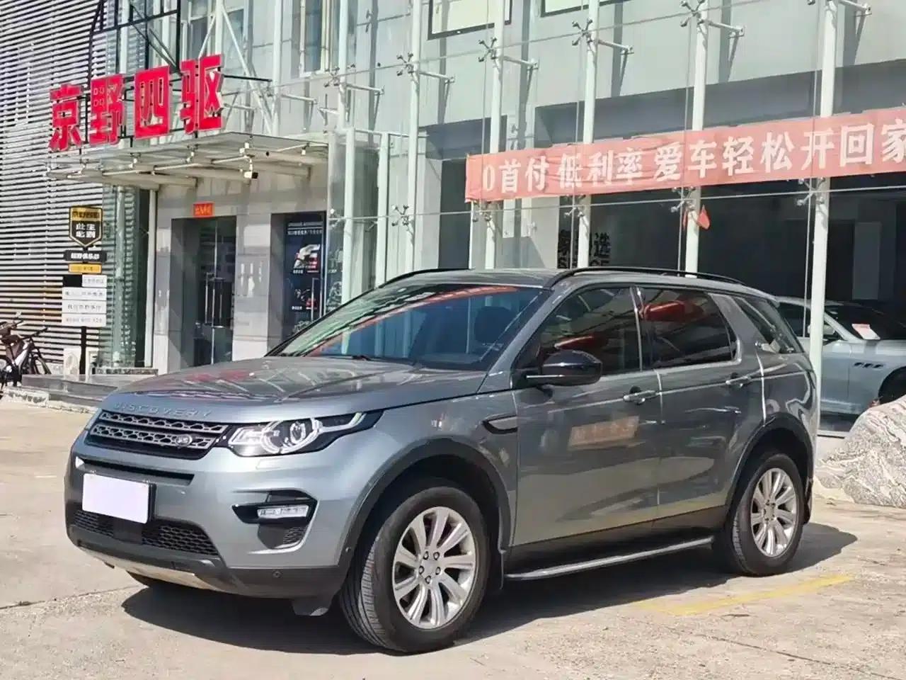 Discovery Sport 2018 240PS Pure Edition — миниатюра 1
