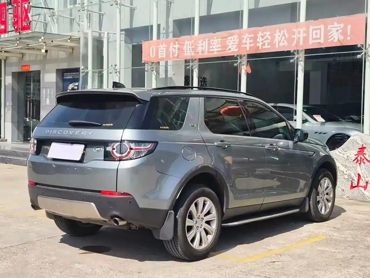 Discovery Sport 2018 240PS Pure Edition — миниатюра 14
