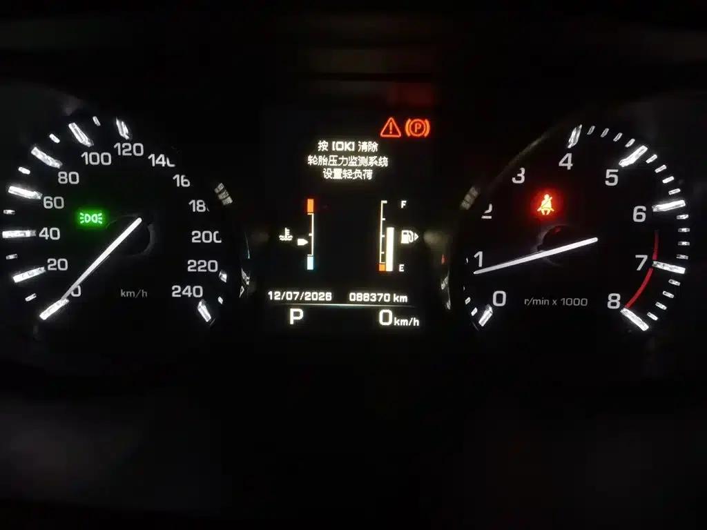 Discovery Sport 2016 2.0T SE — миниатюра 8