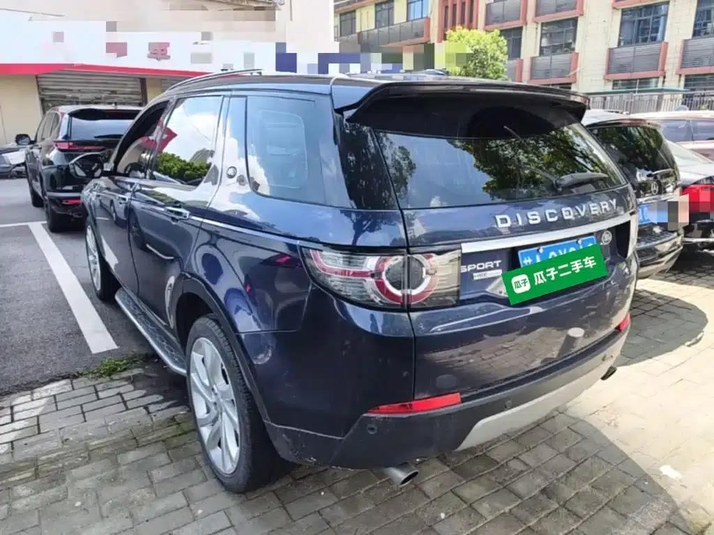 Discovery Sport (Imported) 2015 2.0T HSE Luxury — миниатюра 5