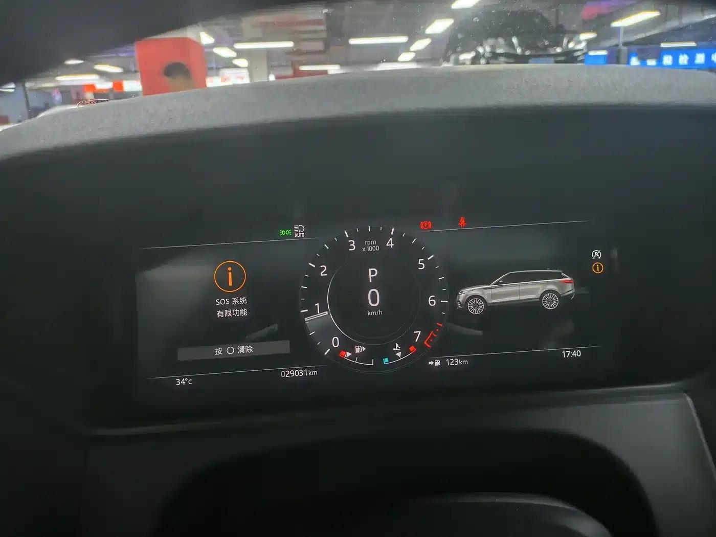 Range Rover Velar 2021 P250 Black Limited Edition — миниатюра 9