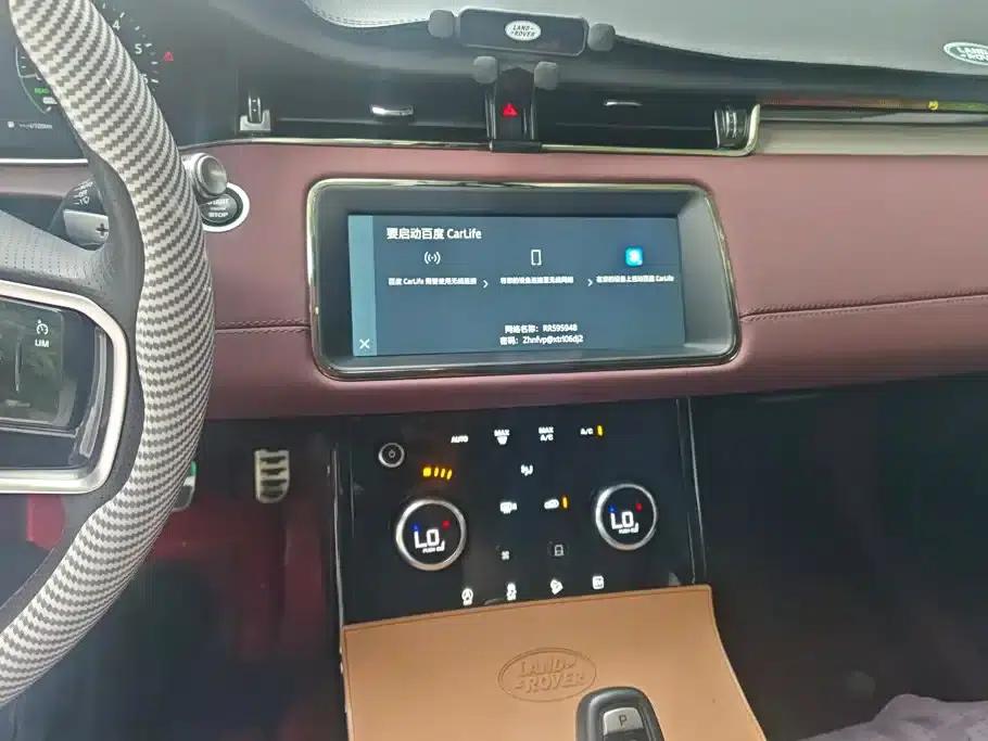 Range Rover Evoque Hybrid 2022 Model P300e Plug-in Electric Hybrid — миниатюра 13