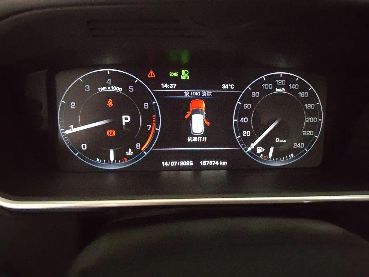 Land Rover Range 2016 3.0 SC V6 Vogue SE Long-Wheelbase Edition — миниатюра 11