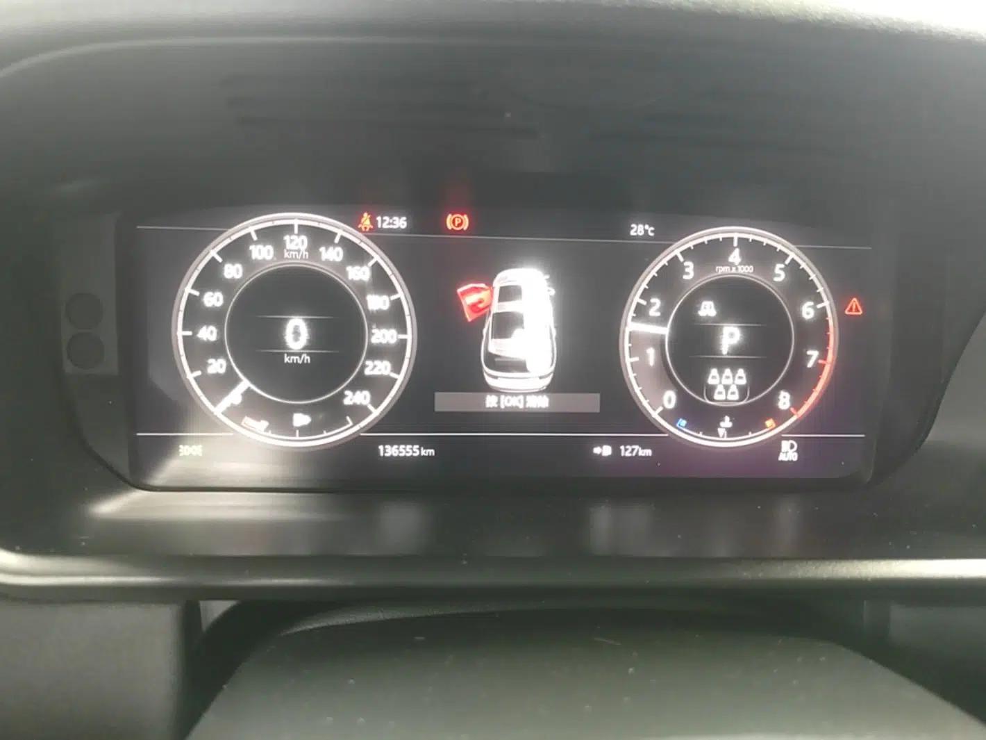 Land Rover Discovery 2020 2.0T SE — миниатюра 14