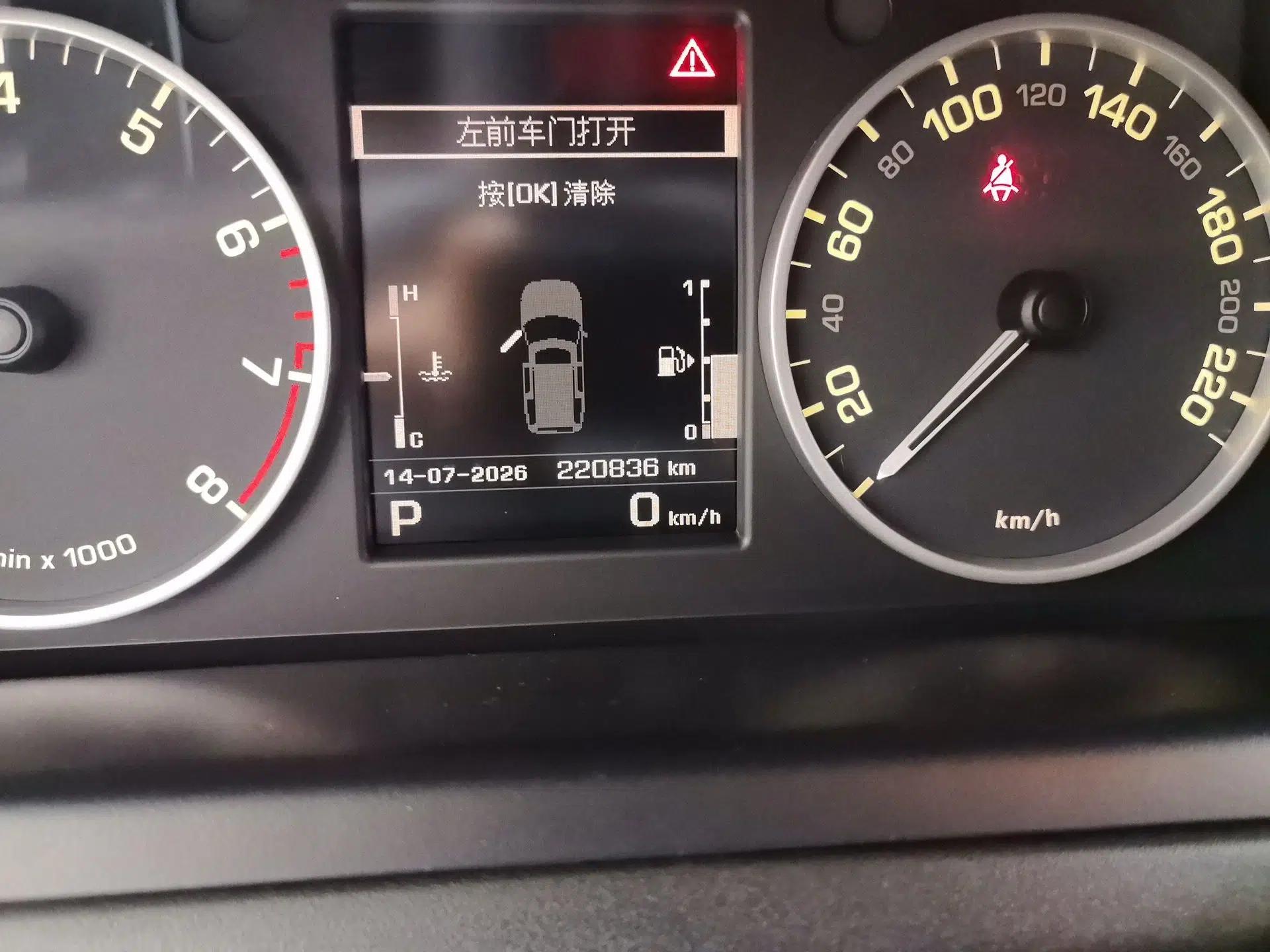 Land Rover Discovery 2013 5.0 V8 HSE — миниатюра 12