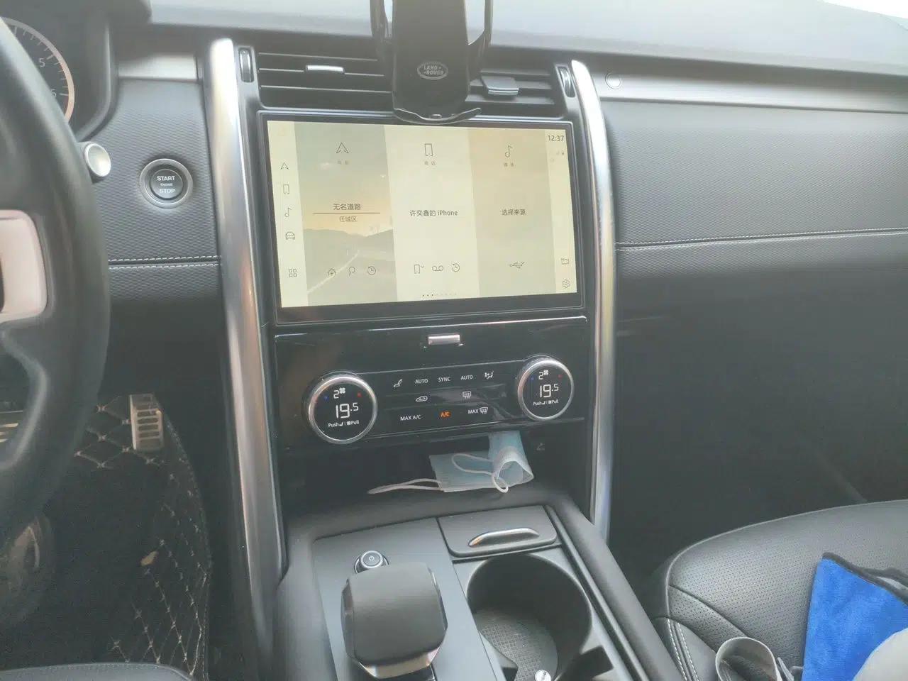 Land Rover Discovery 2023 Revised Version 360 PS R-Dynamic S — миниатюра 13