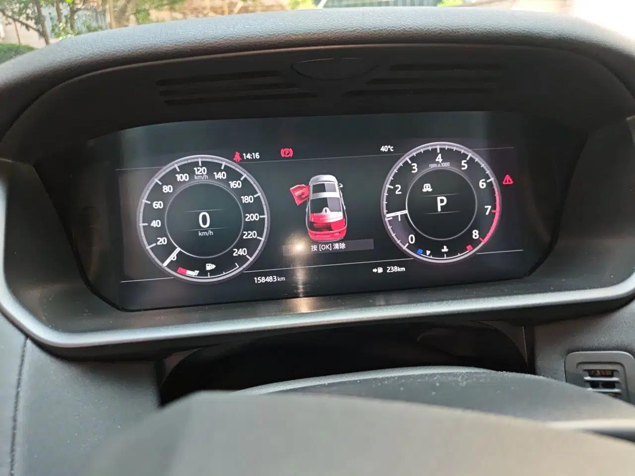 Land Rover Discovery 2020 2.0T SE — миниатюра 11
