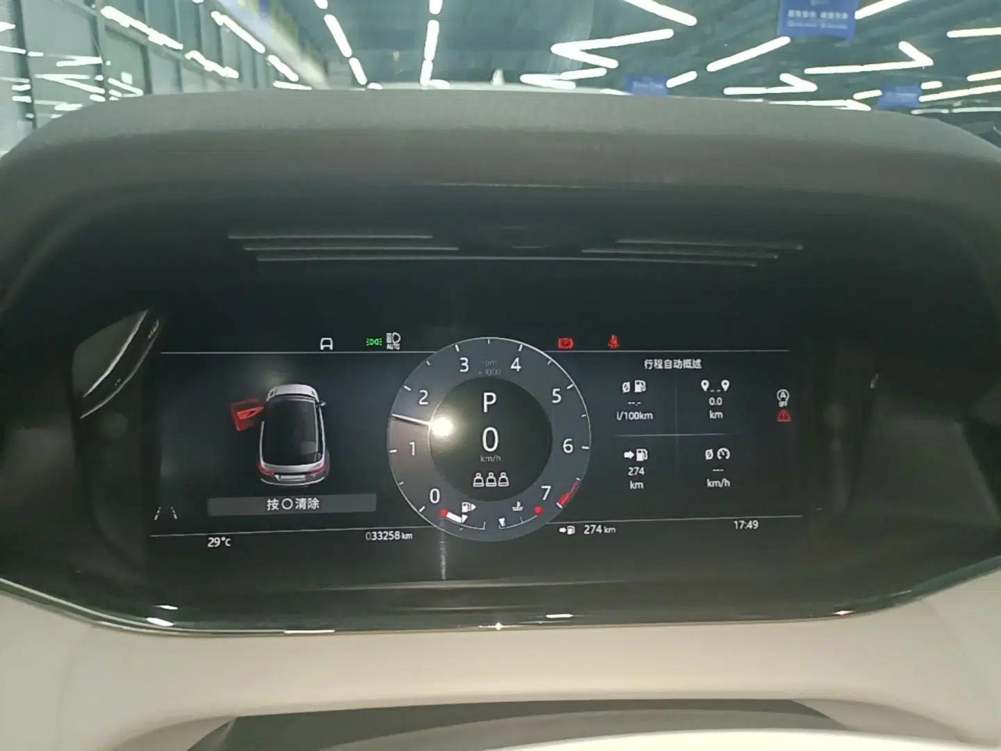 Land Rover Range Evoque 2023 Aurora L 249 PS Luxury Edition — миниатюра 14