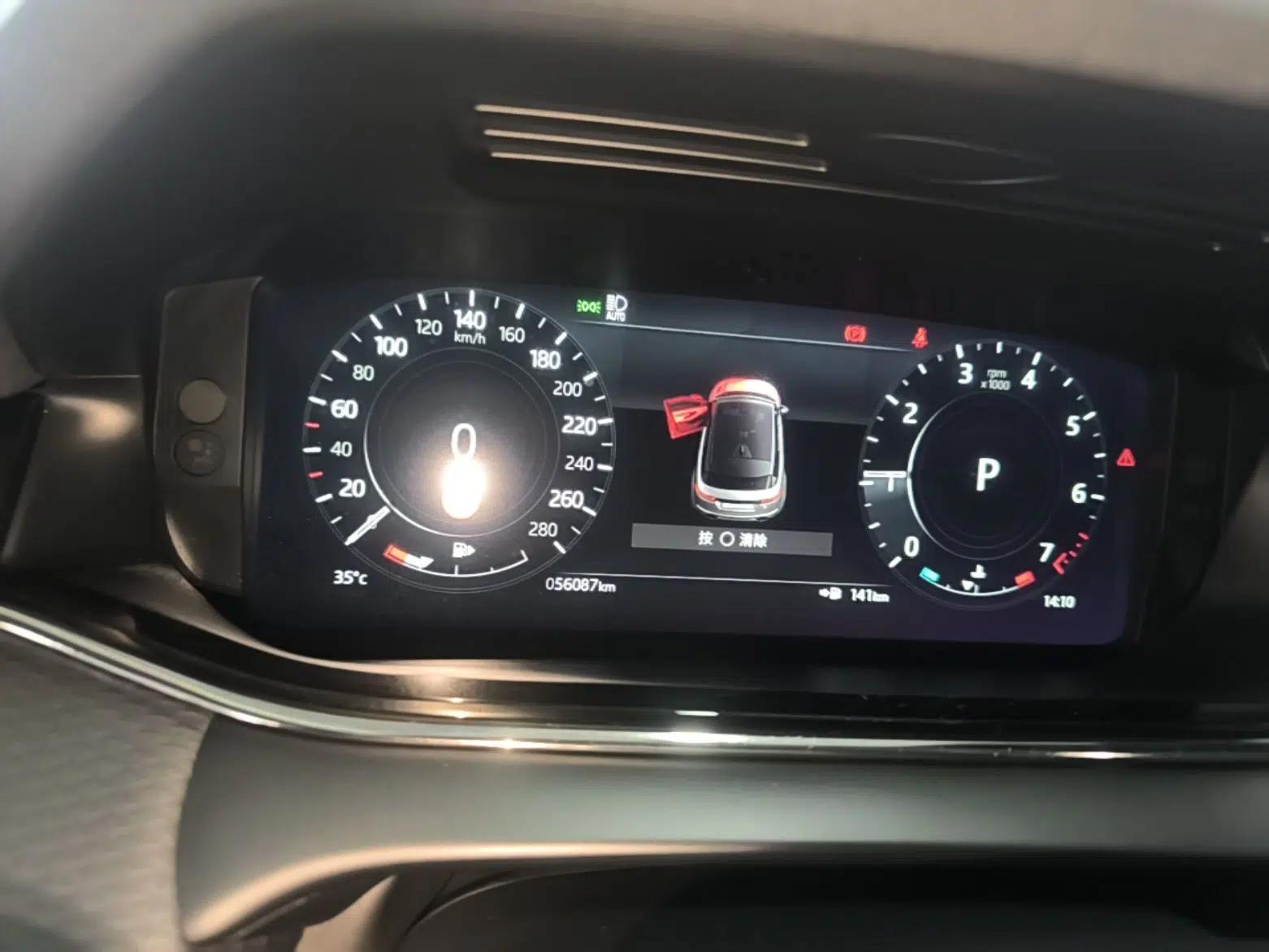 Land Rover Range Evoque 2021 Range Rover Velar 249 PS R-Dynamic S Performance Edition — миниатюра 14