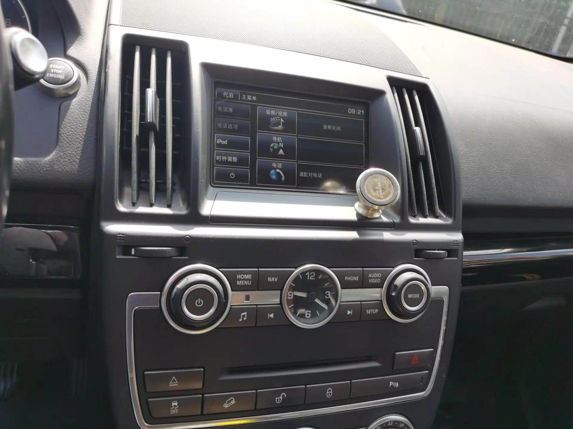 Land Rover Freelander 2 2015 2.0T Si4 HSE Luxury Collector's Edition — миниатюра 13