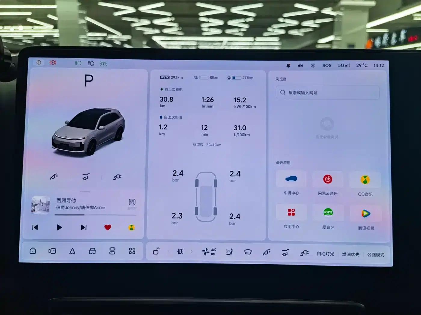 Li Auto L6 2024 Max — миниатюра 15