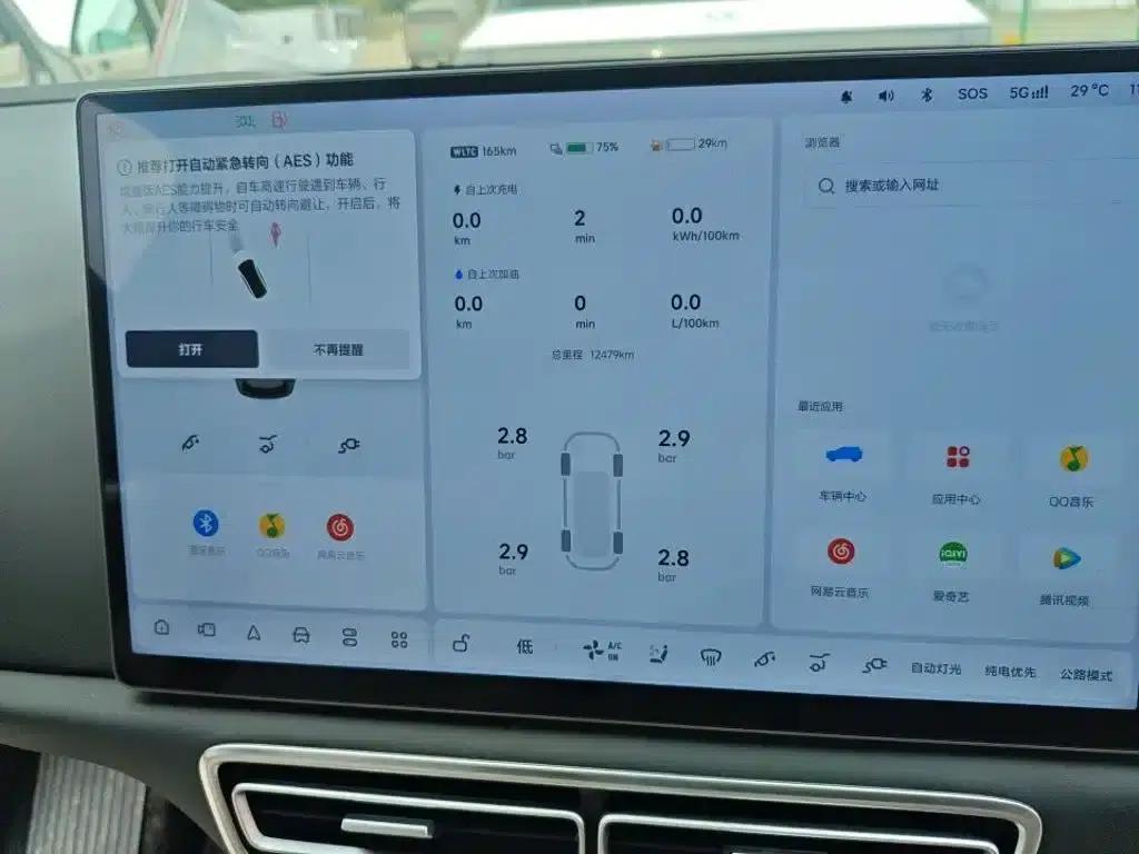Li Auto L6 2025 Max Intelligent Renewal Edition — миниатюра 3