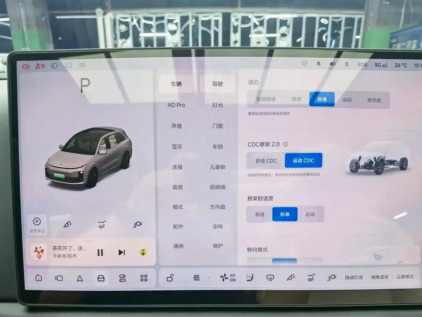 Li Auto L6 2024 Pro — миниатюра 13