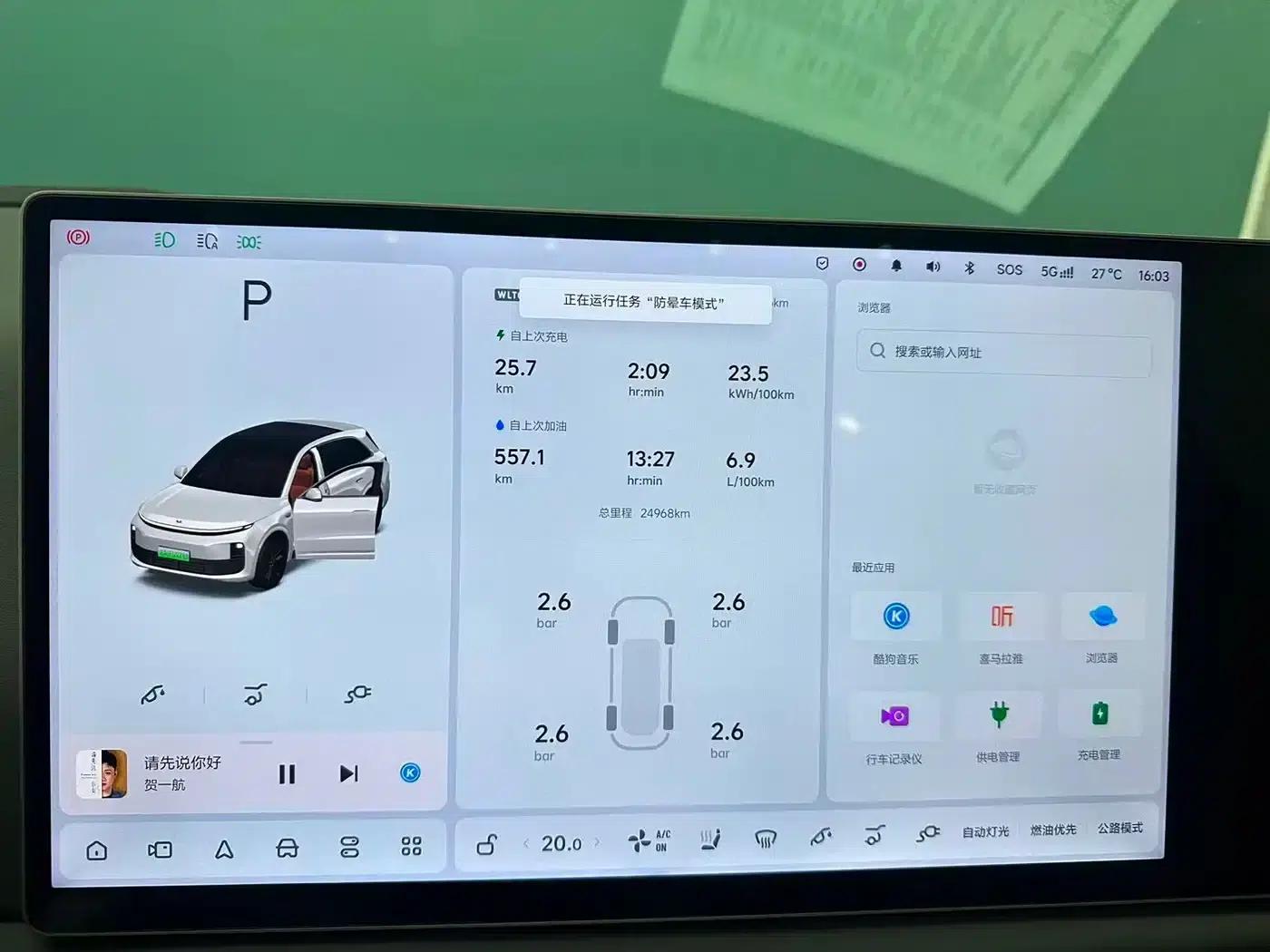 Li Auto L6 2024 Pro — миниатюра 9