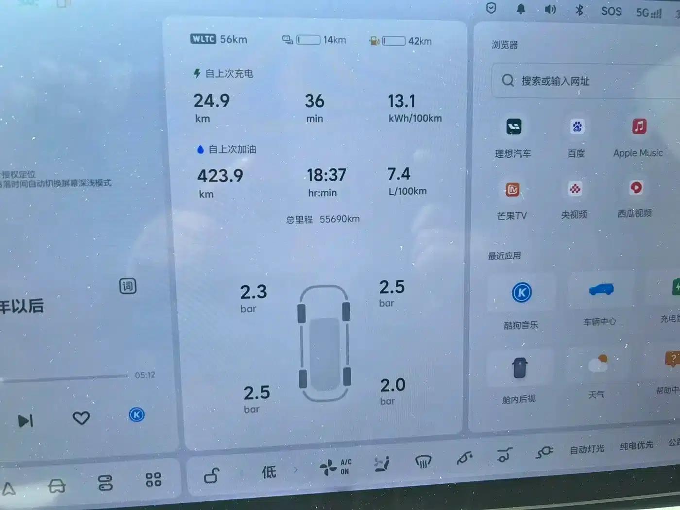 Li Auto L6 2024 Pro — миниатюра 9