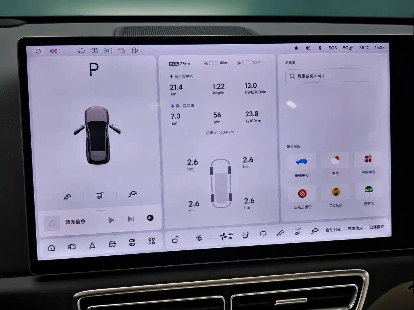Li Auto L6 2025 Max Intelligent Renewal Edition — миниатюра 16