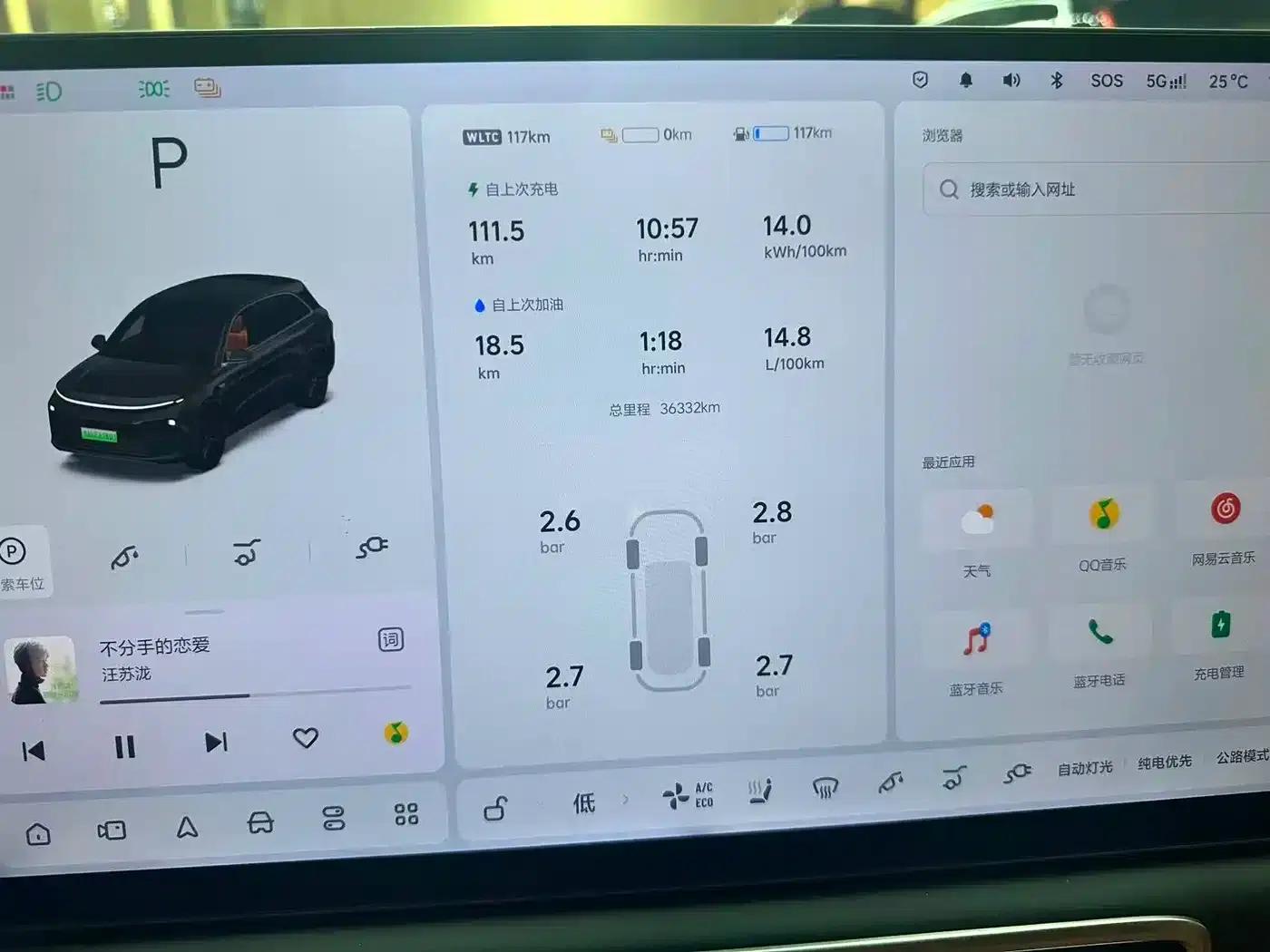 Li Auto L6 2024 Pro — миниатюра 12