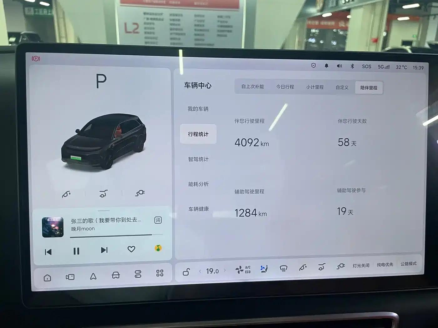 Li Auto L6 2025 Pro Smart Renewal Edition — миниатюра 10