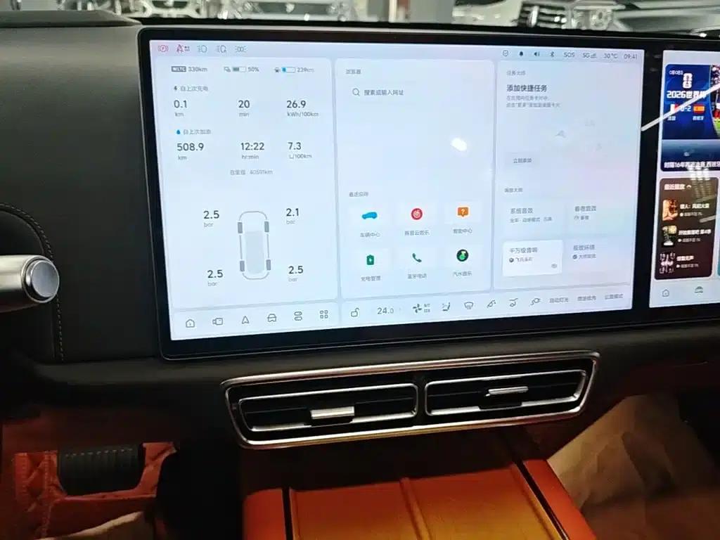 Li Auto L6 2024 Max — миниатюра 13