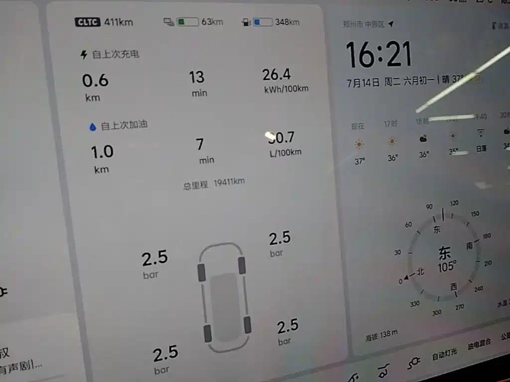 Li Auto L6 2025 Pro Smart Renewal Edition — миниатюра 12