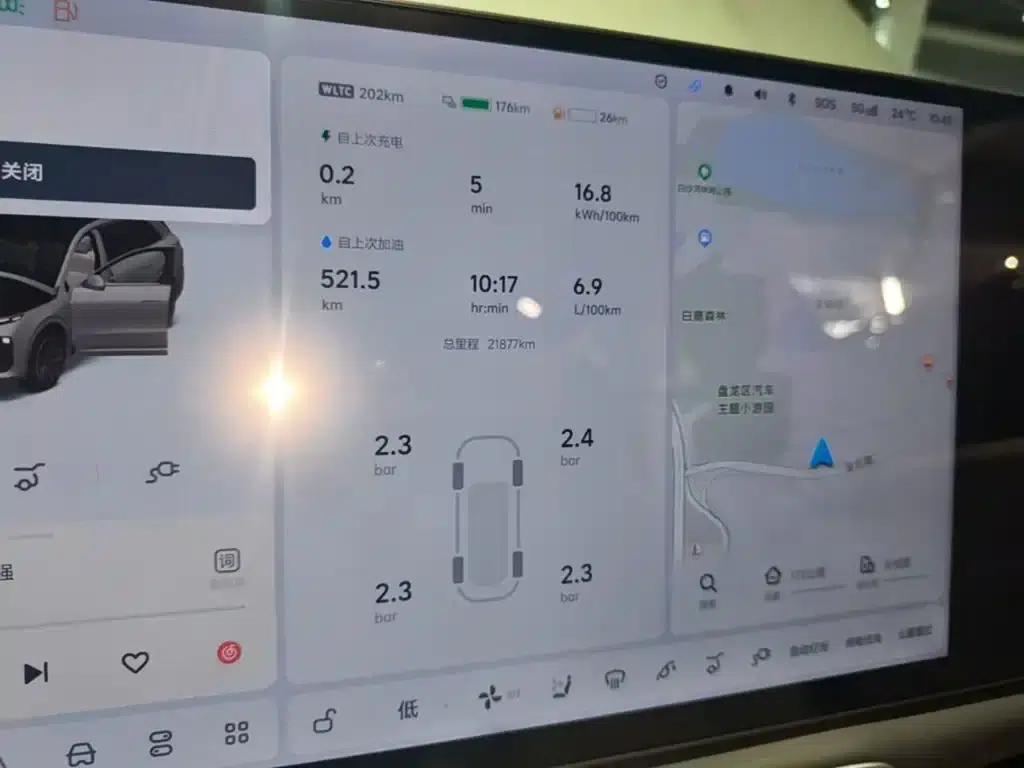 Li Auto L6 2024 Max — миниатюра 12