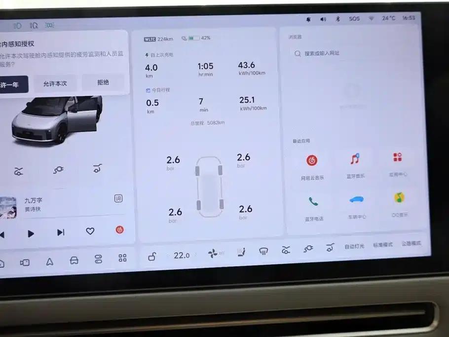 Li Auto i6 2025 AWD Standard Edition — миниатюра 18