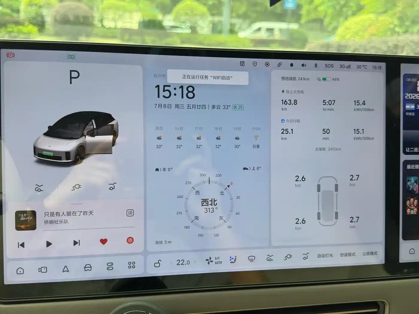 Li Auto i6 2025 AWD Standard Edition — миниатюра 12
