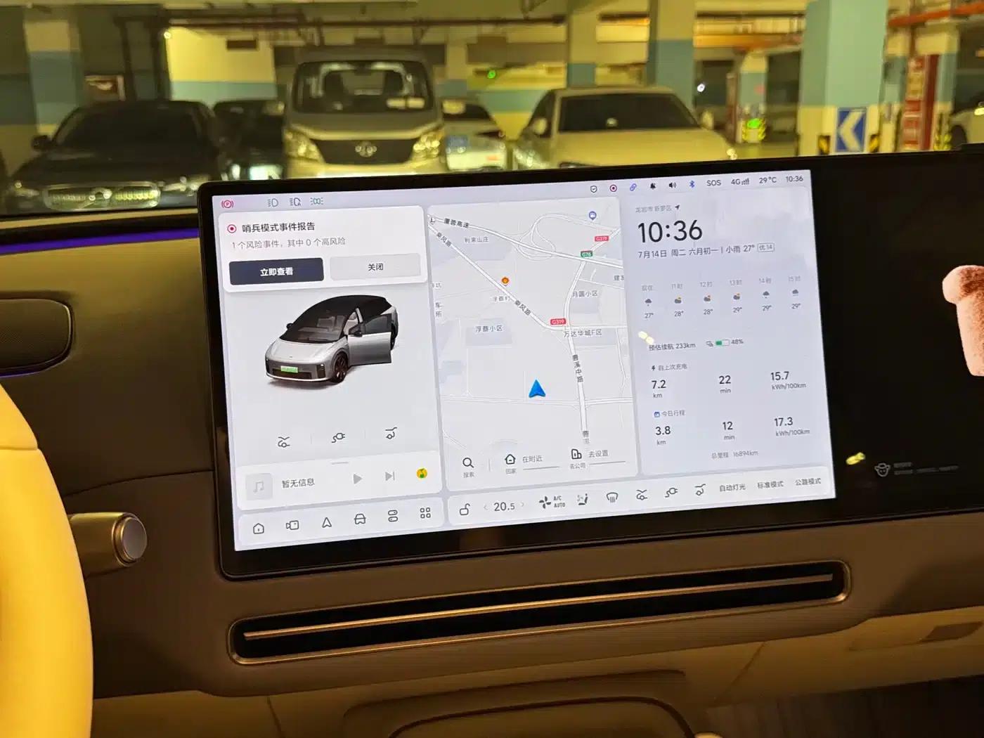 Li Auto i6 2025 AWD Standard Edition — миниатюра 7