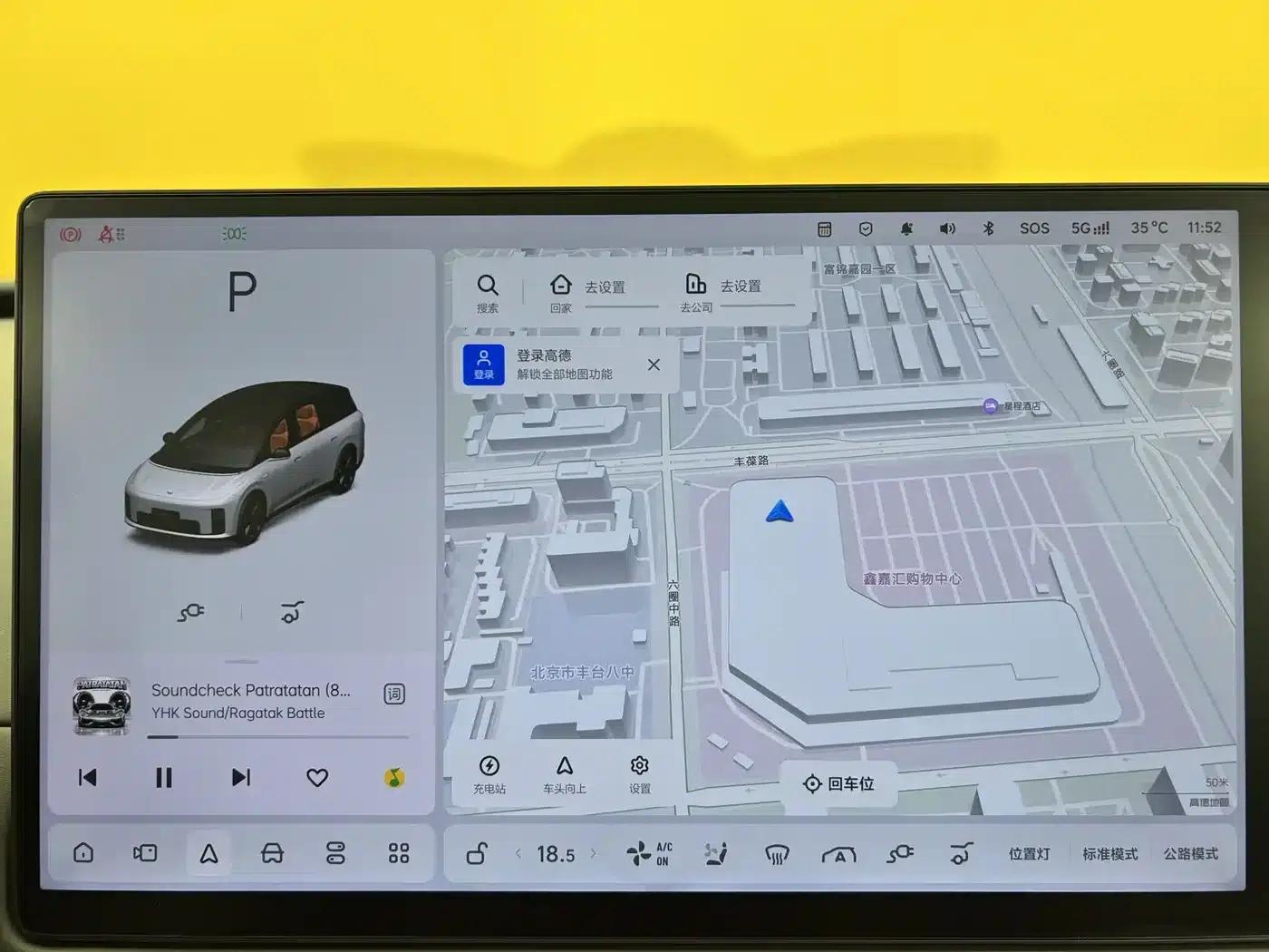 Li Auto i8 2025 Standard Edition — миниатюра 13