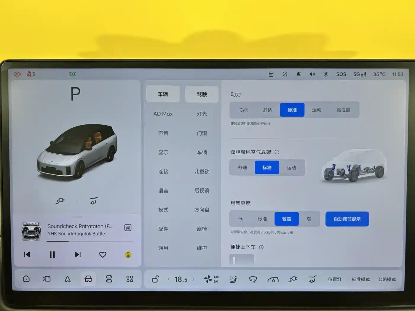 Li Auto i8 2025 Standard Edition — миниатюра 15