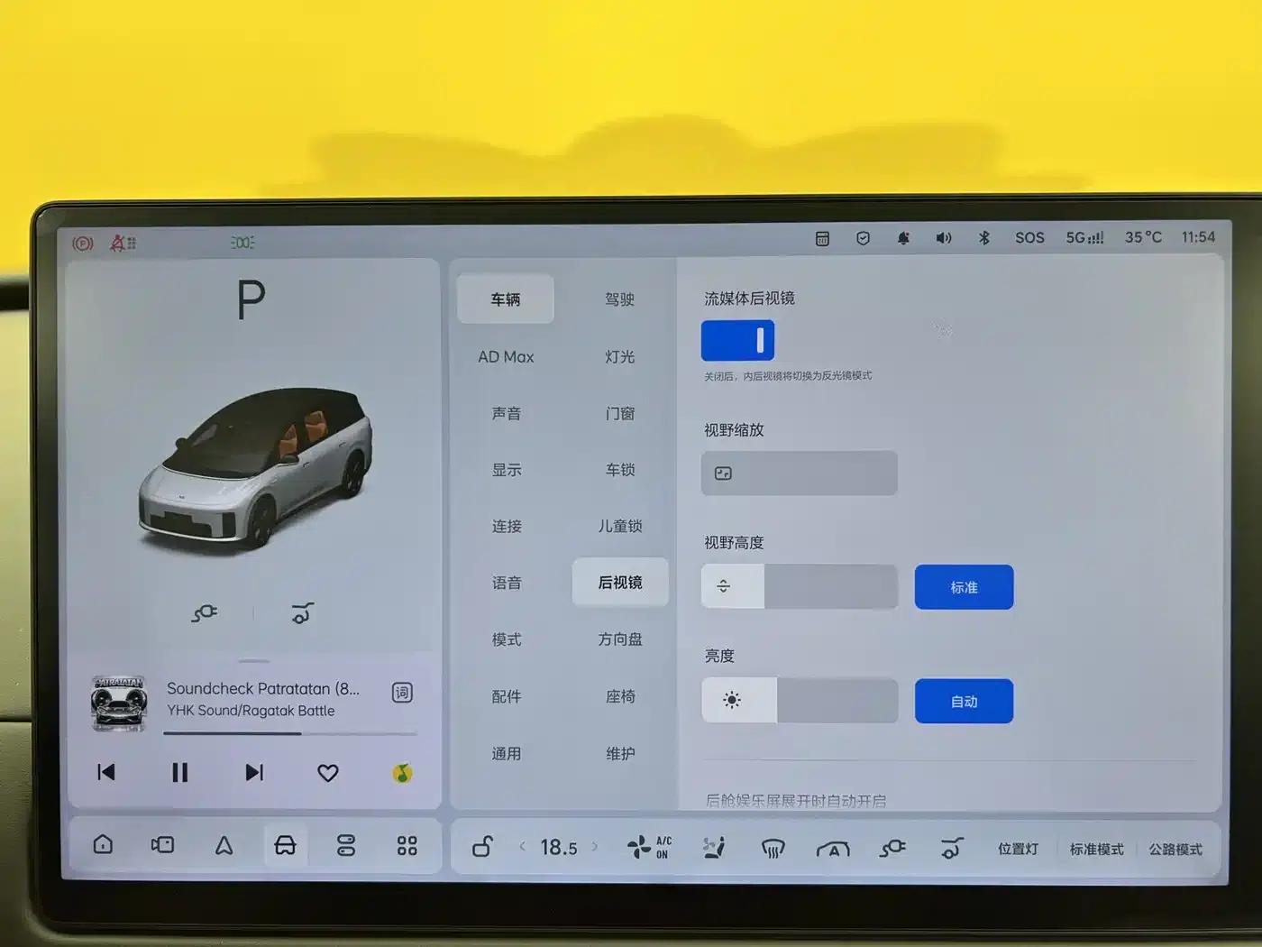 Li Auto i8 2025 Standard Edition — миниатюра 16